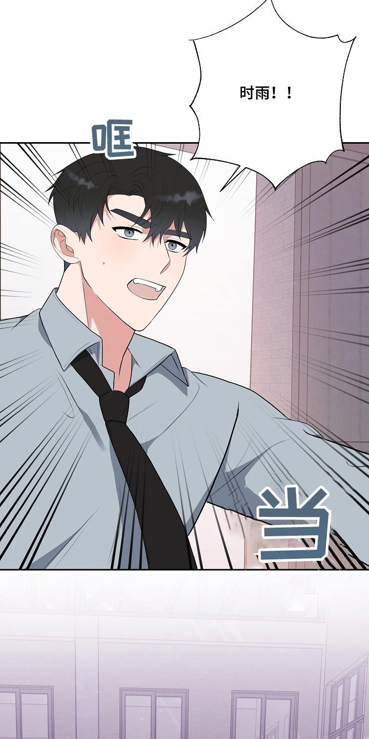 第59话6