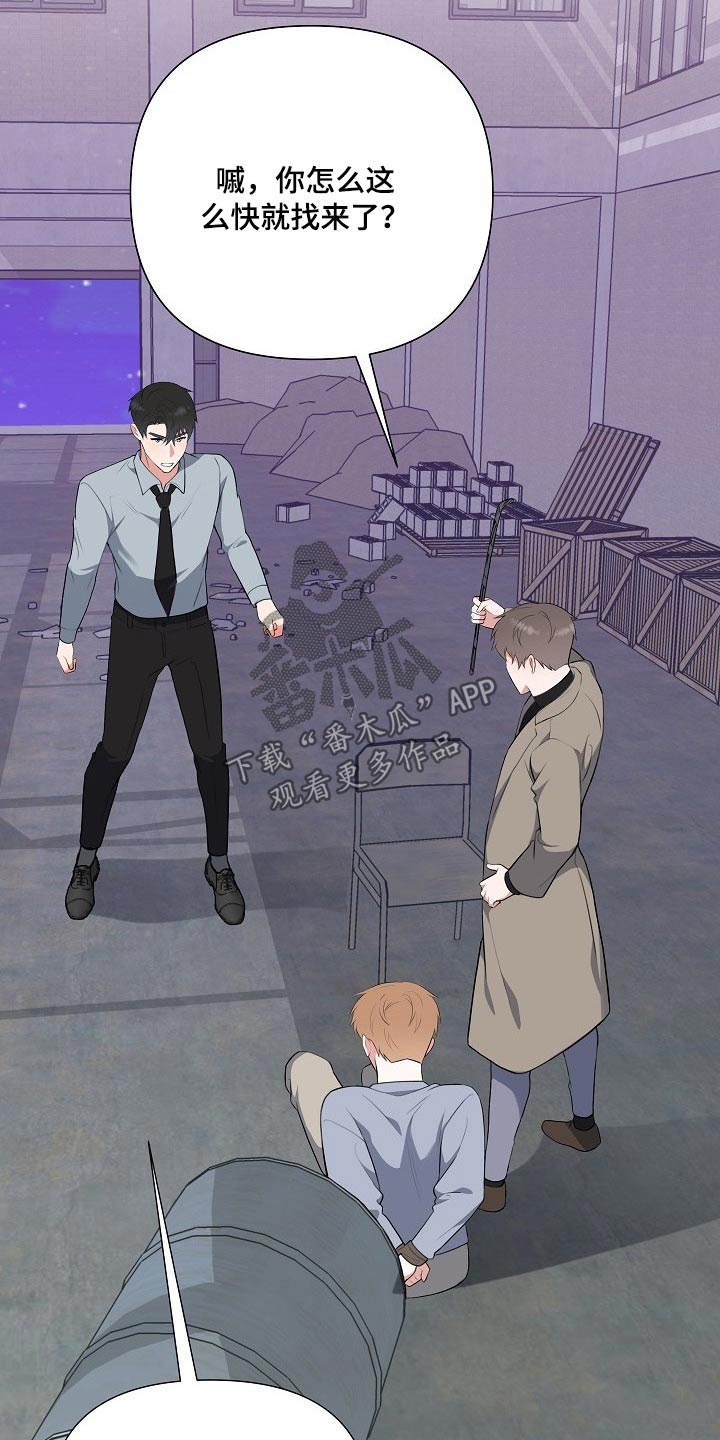 第59话7
