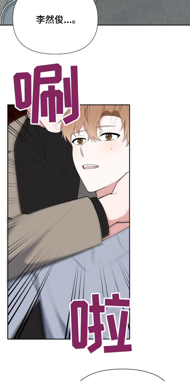 第59话8