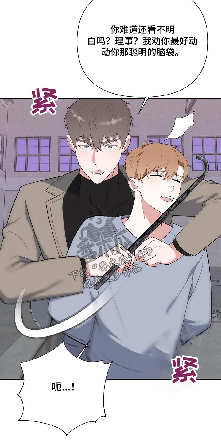 第59话9