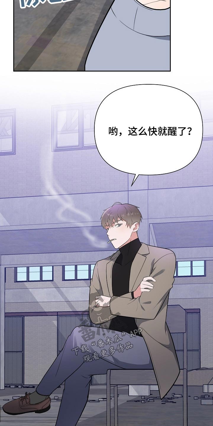 第58话11