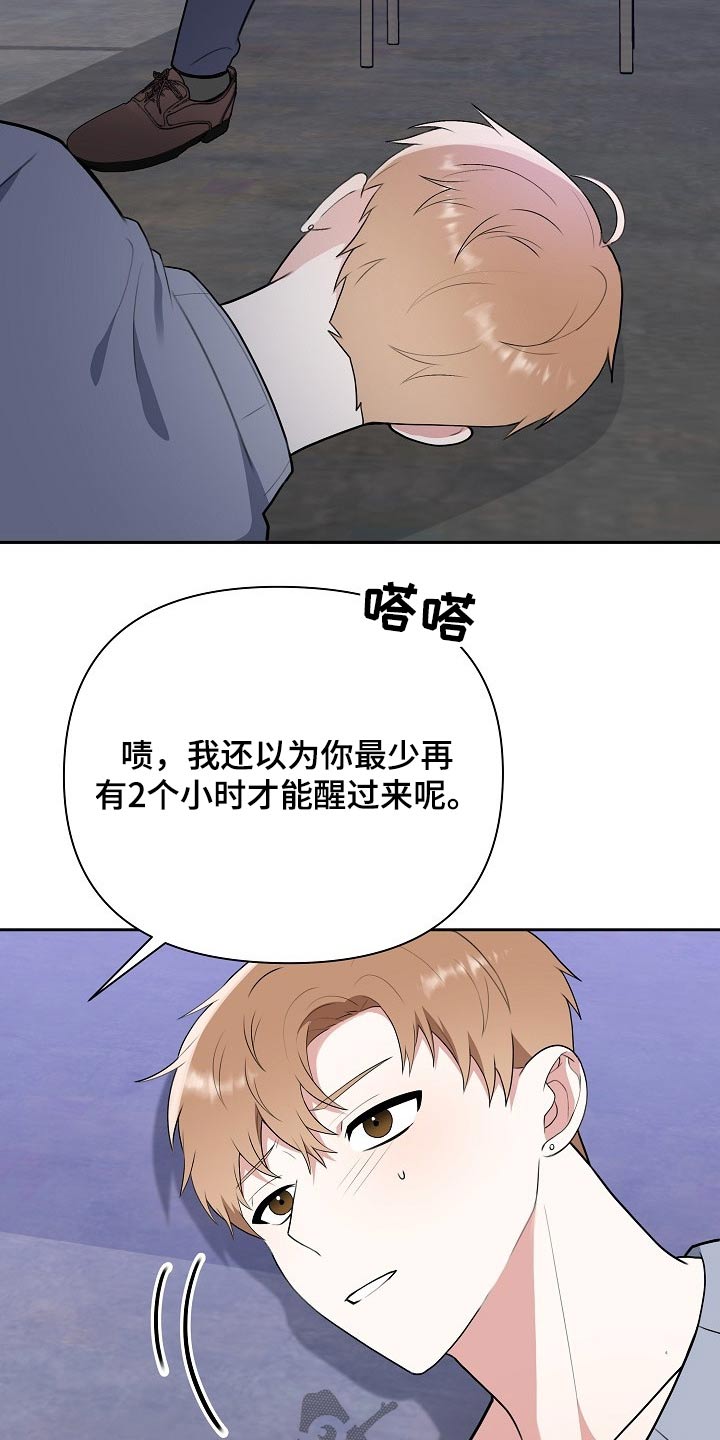 第58话12