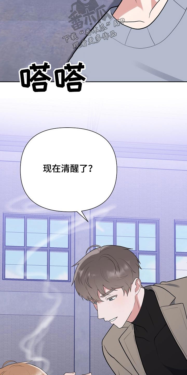 第58话13