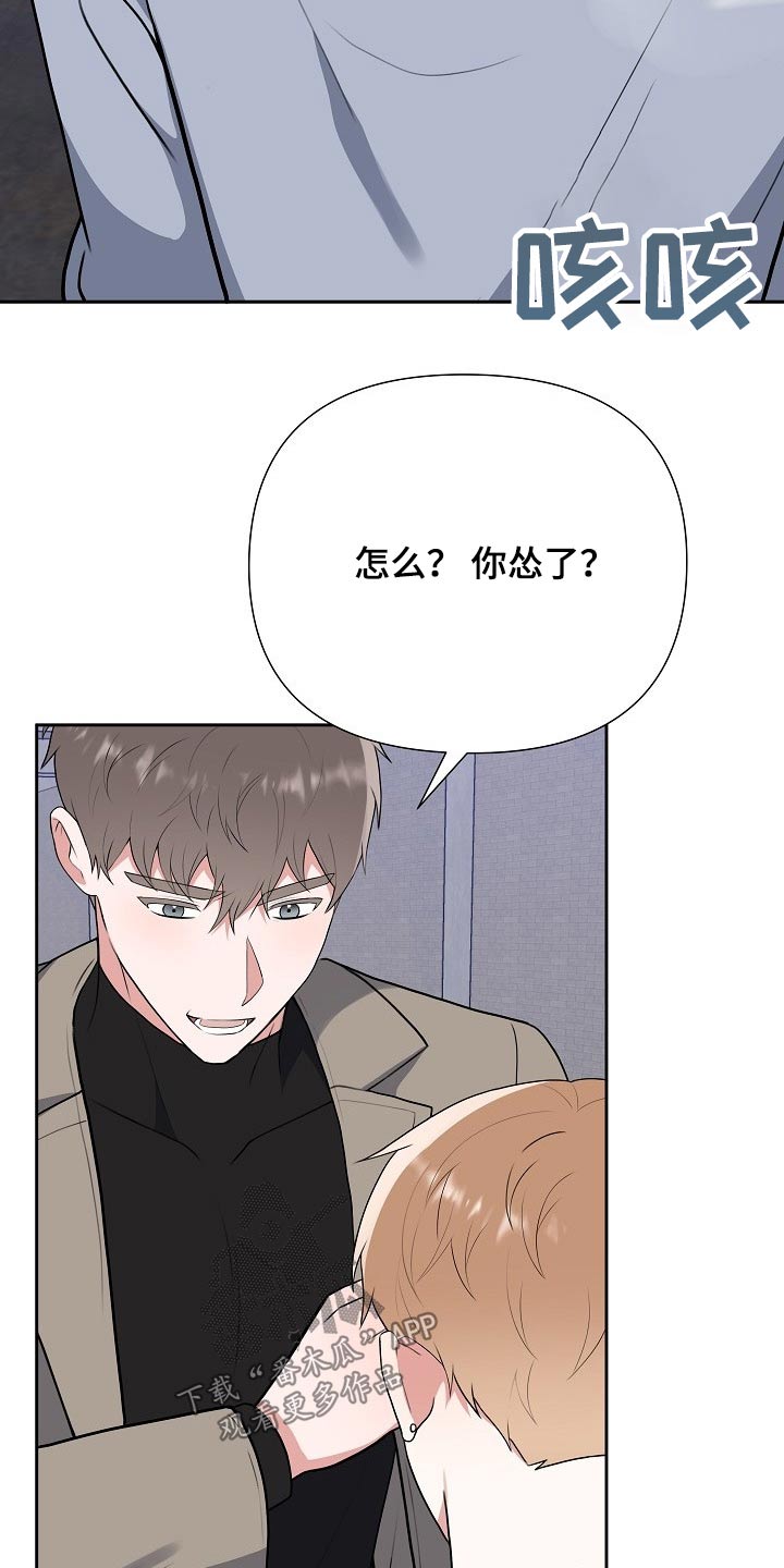 第58话16