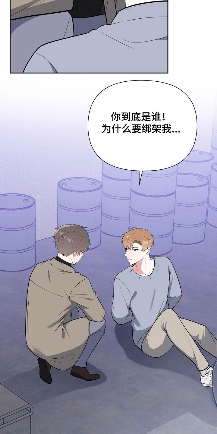 第58话17