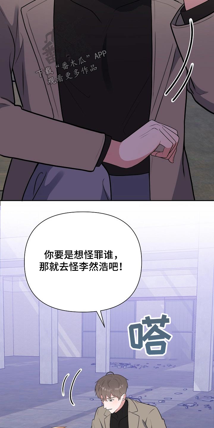 第58话22