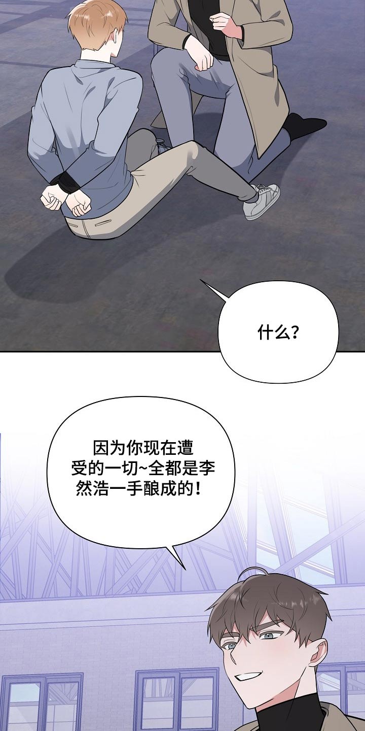 第58话23