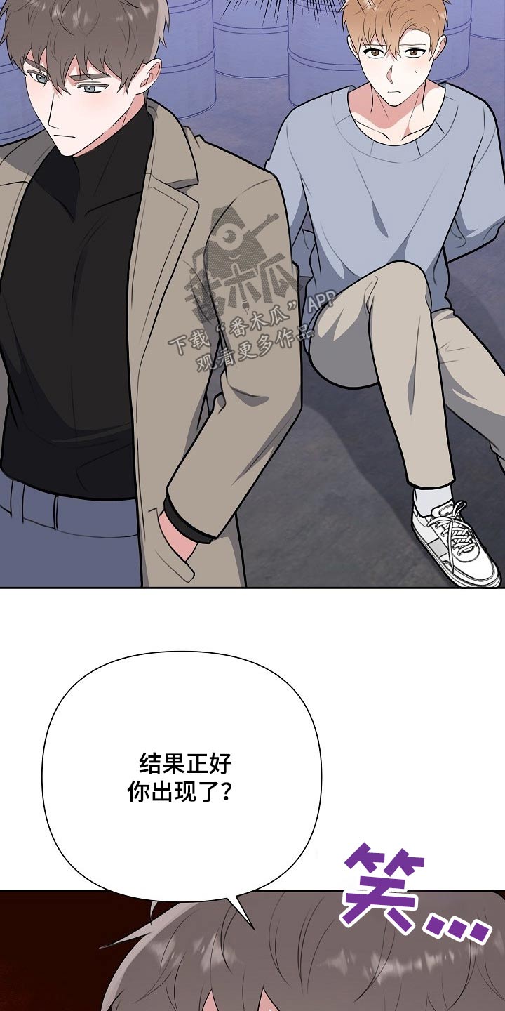 第58话26
