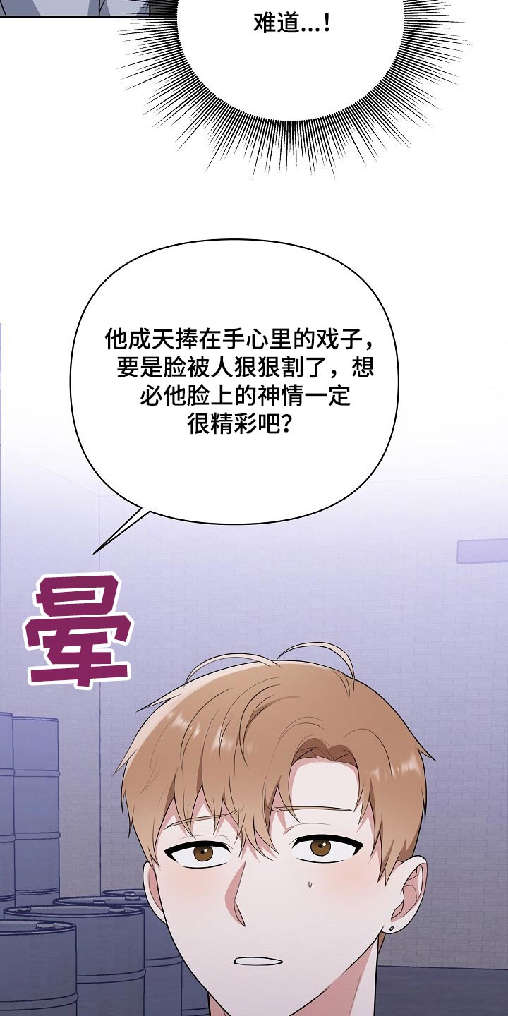 第58话28