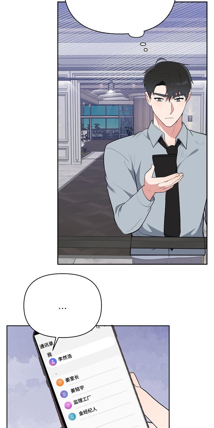 第58话4