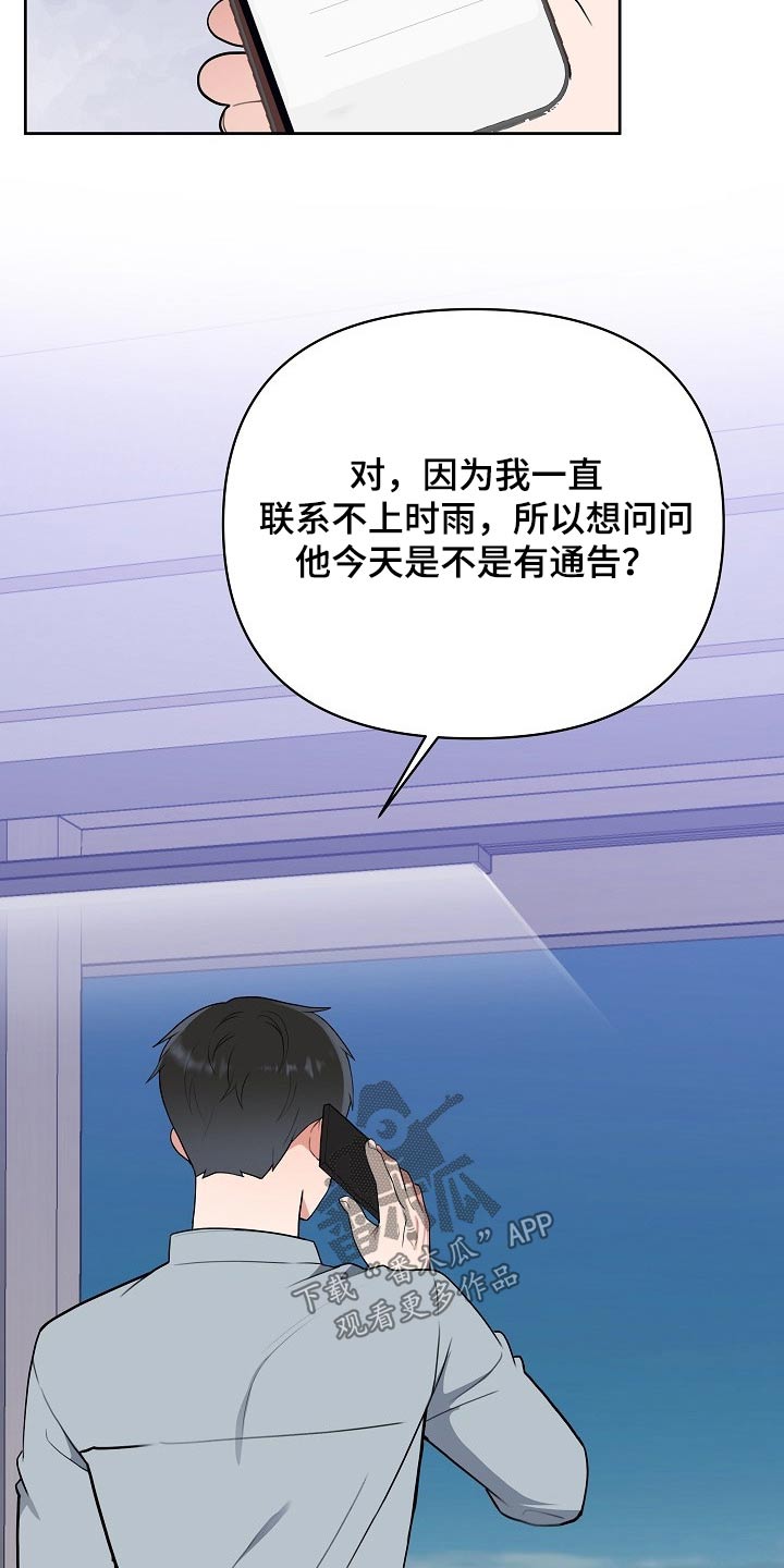 第58话5