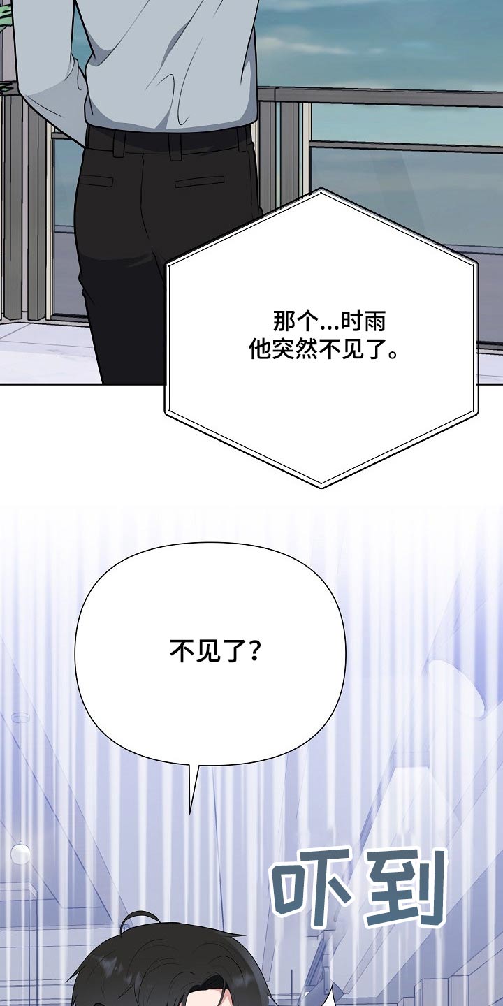 第58话6