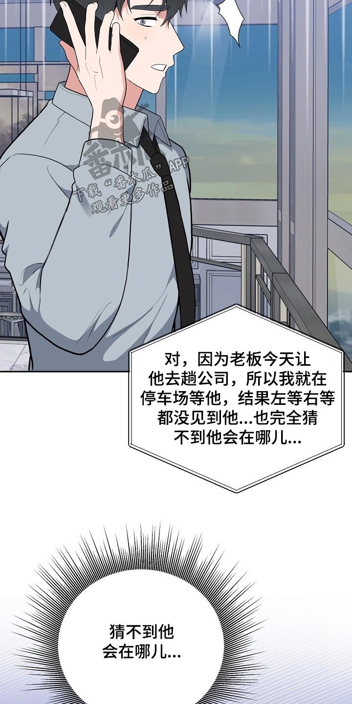 第58话7