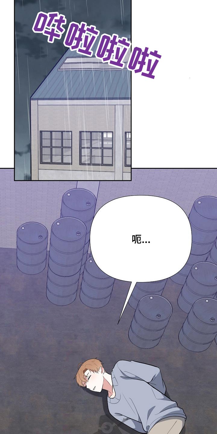 第58话9