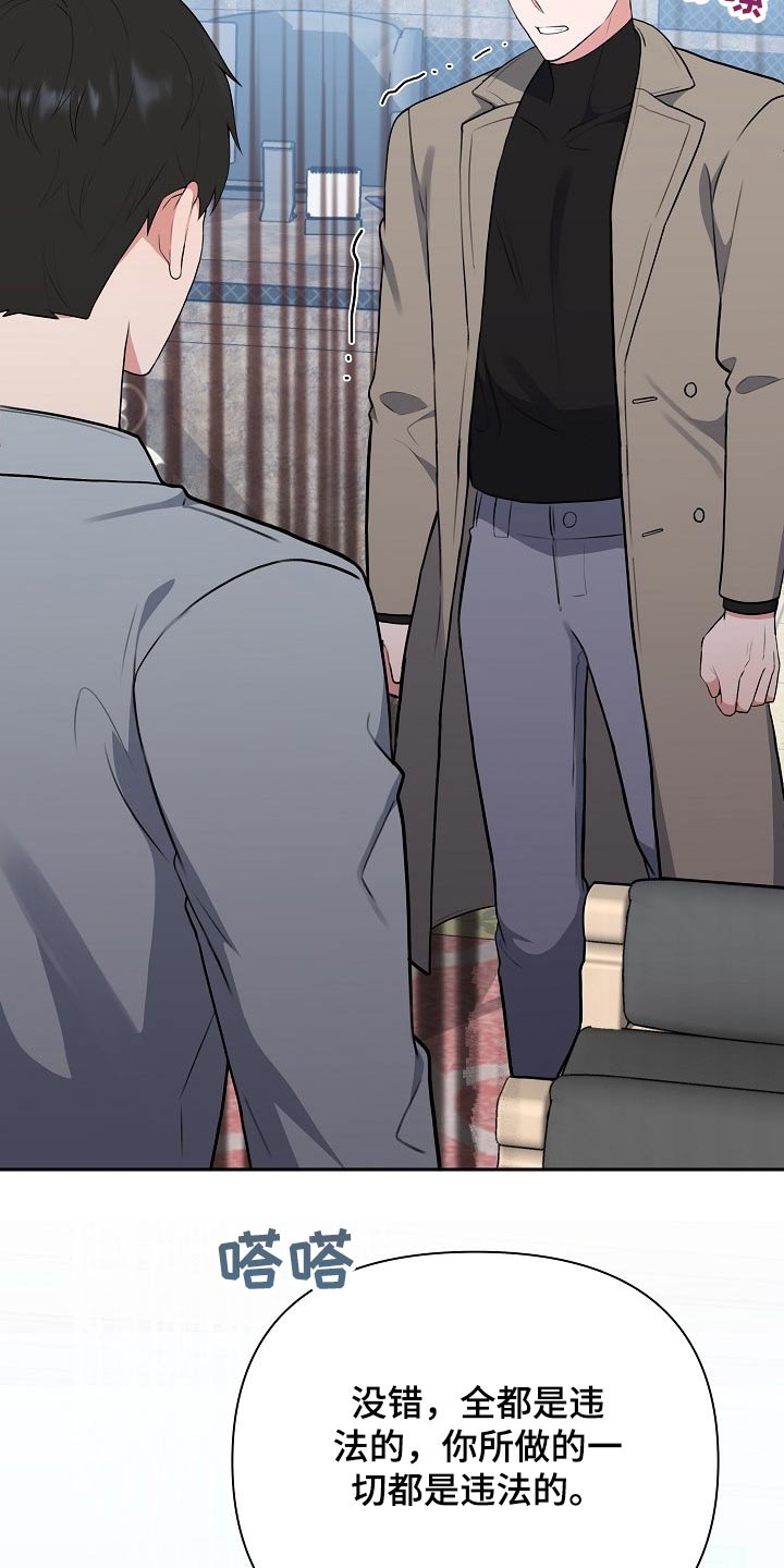第57话10