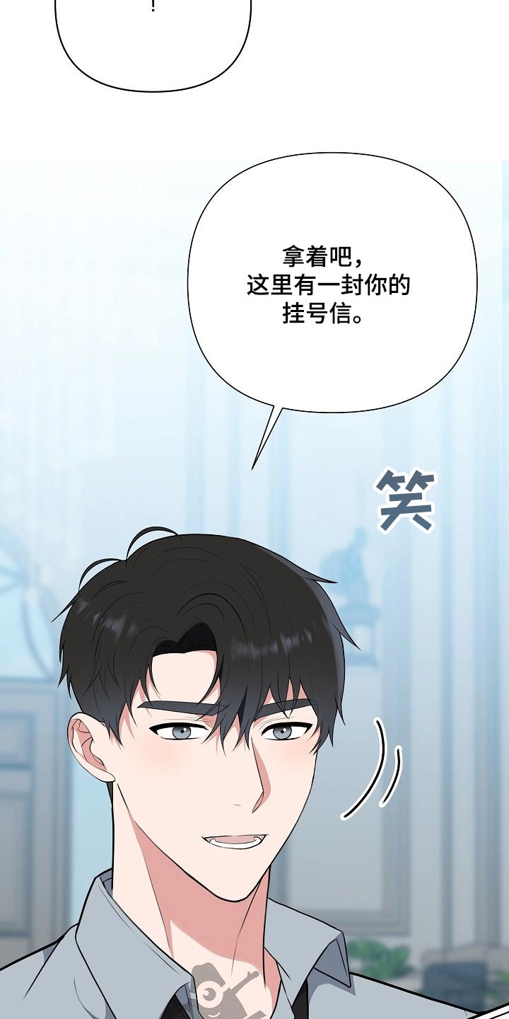 第57话12