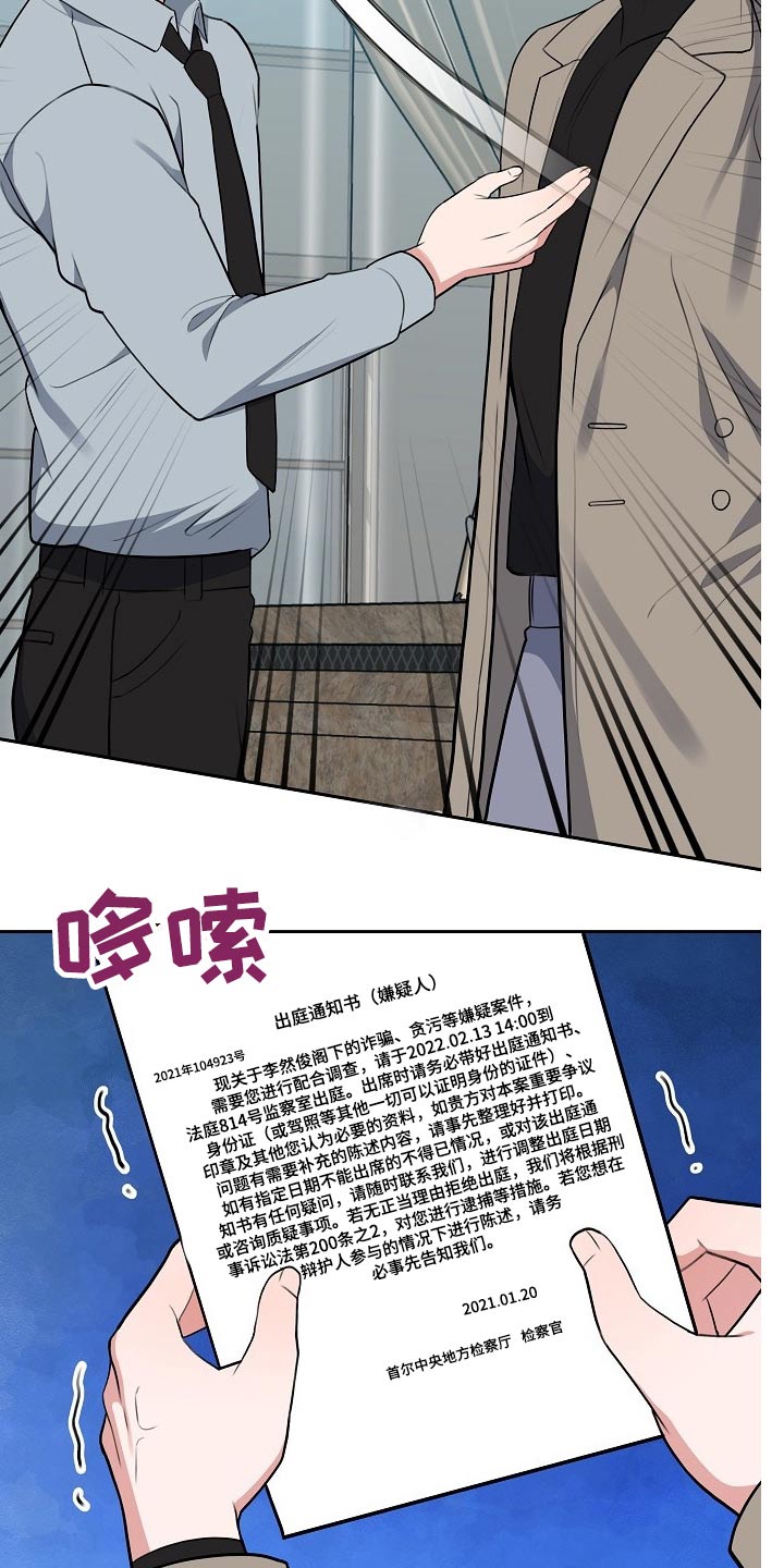 第57话14