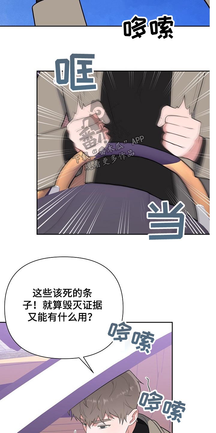 第57话15