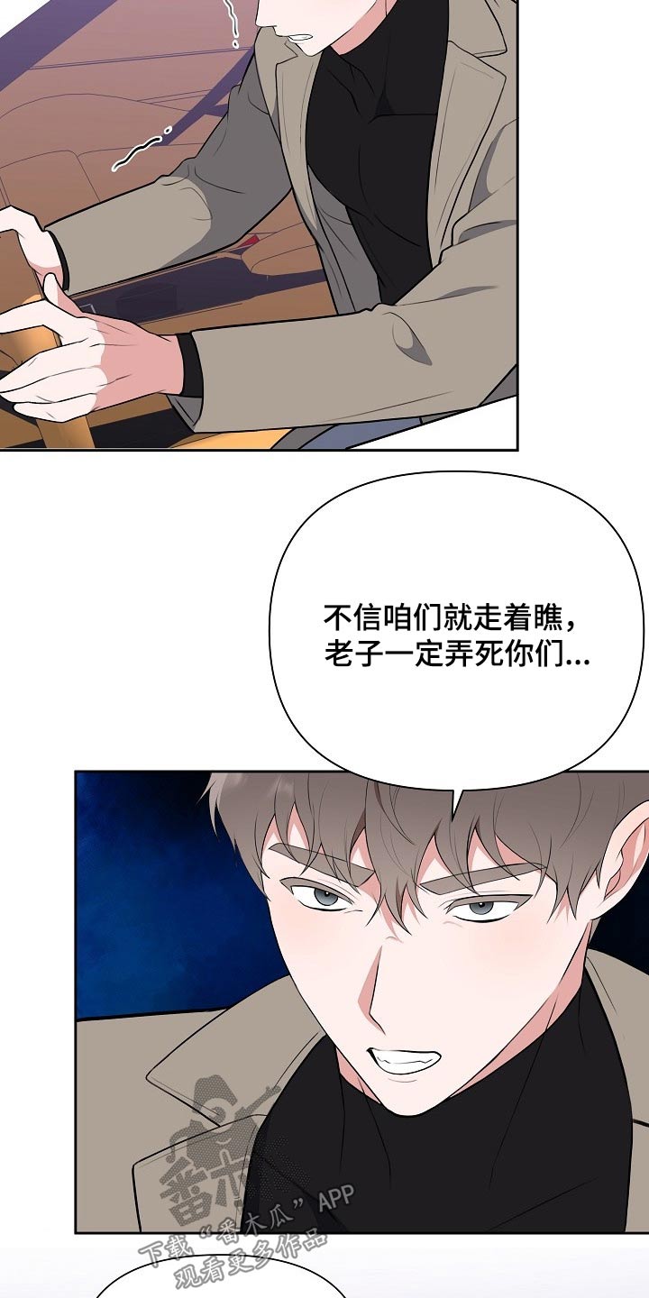 第57话16