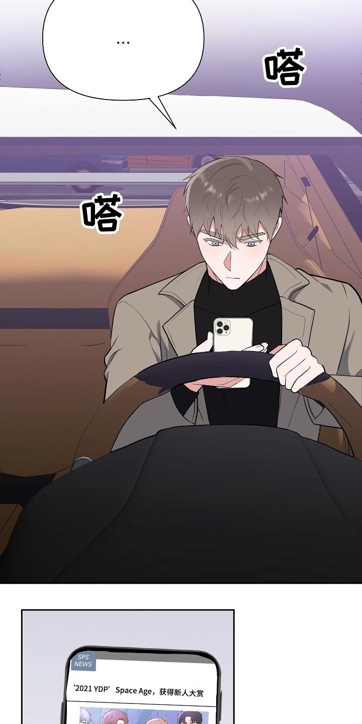 第57话17