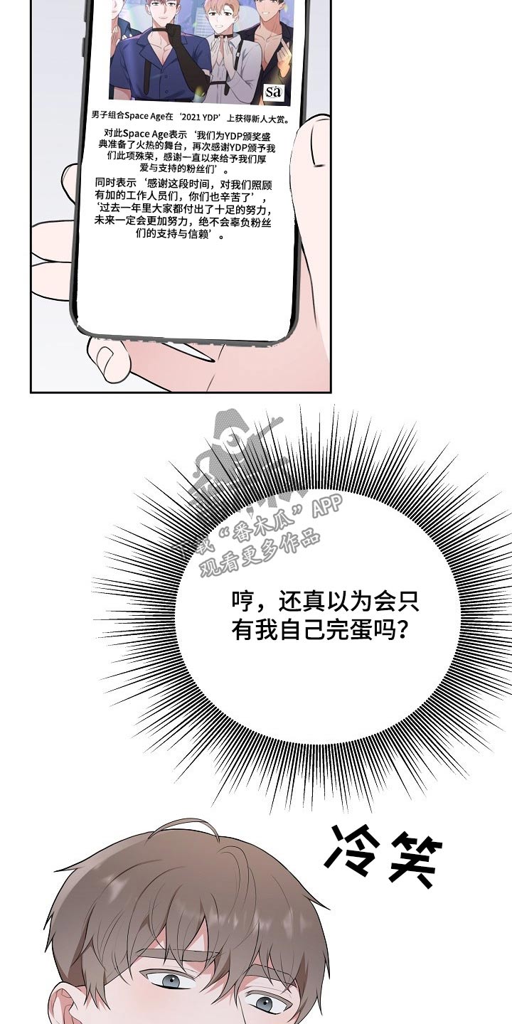 第57话18