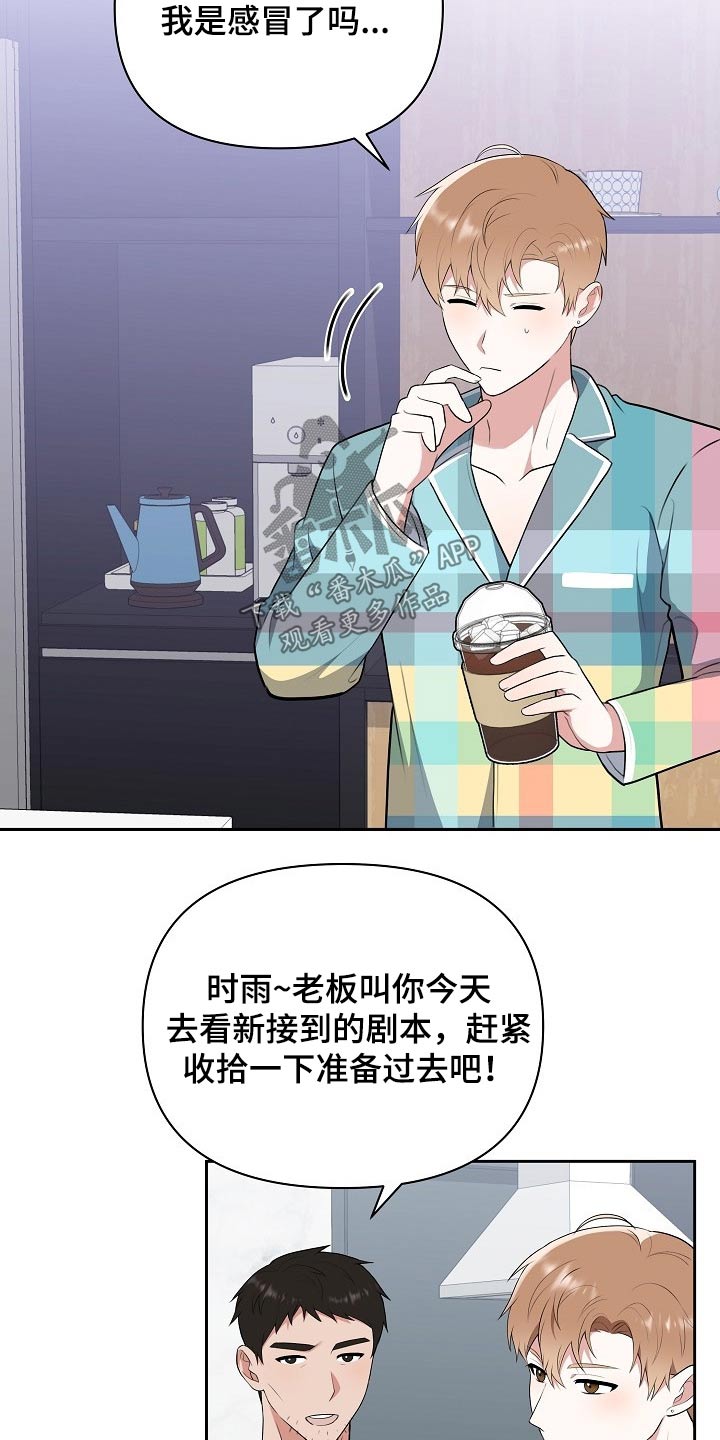 第57话20