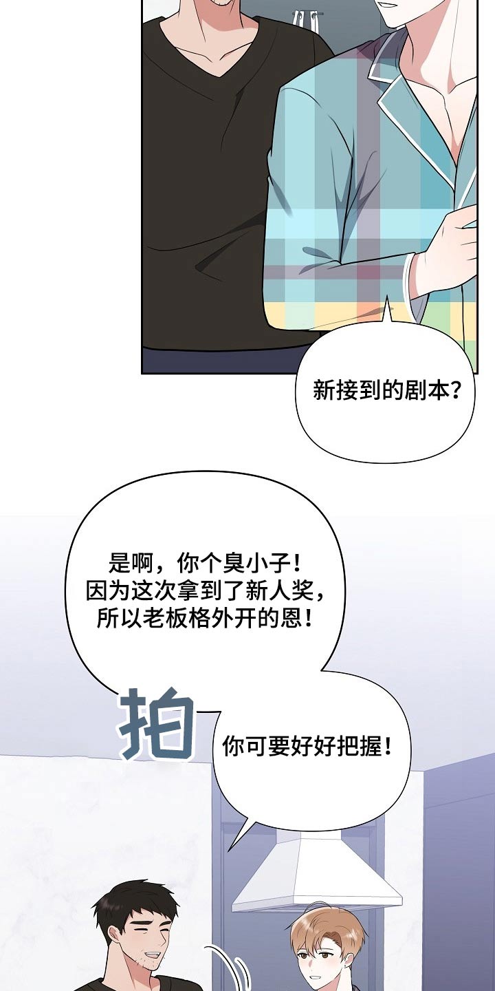第57话21
