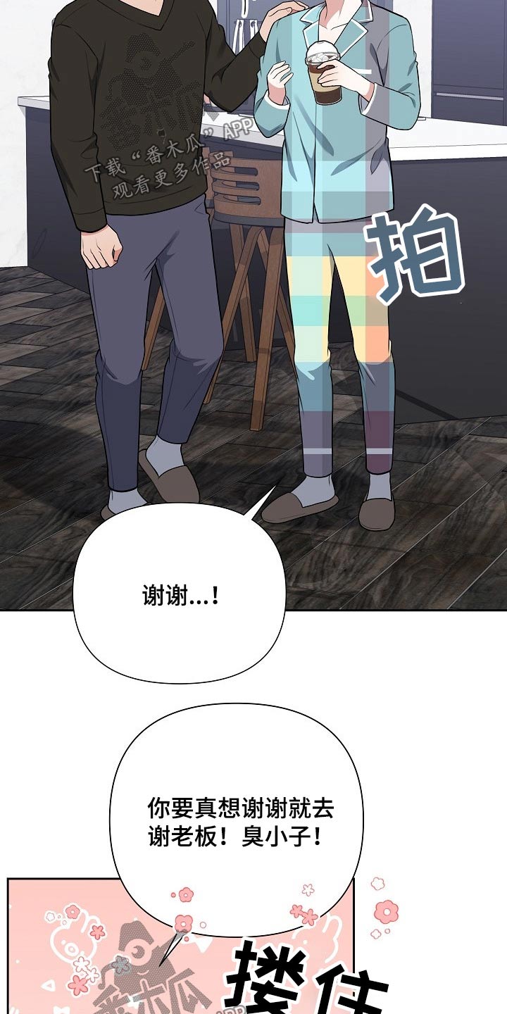 第57话22