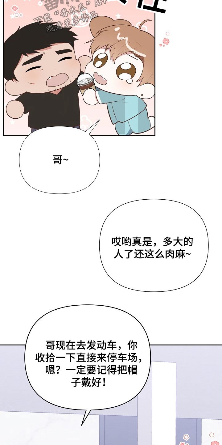 第57话23