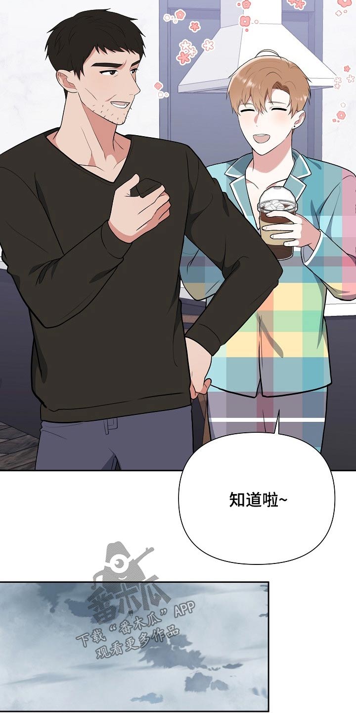 第57话24