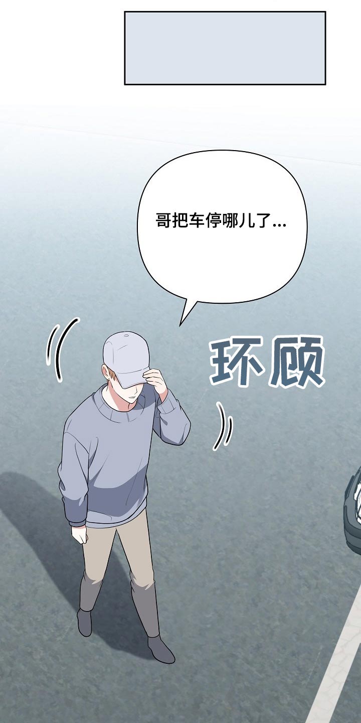 第57话25
