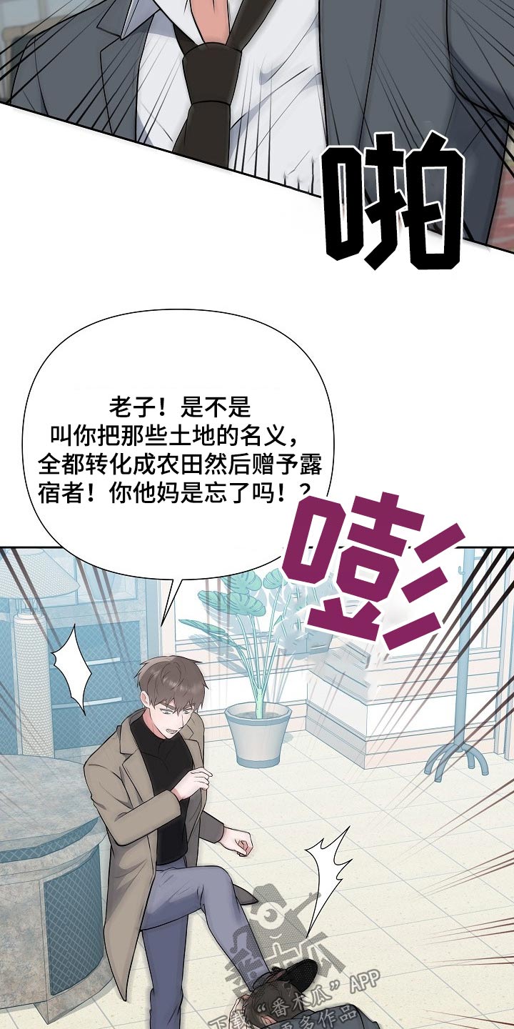 第57话3