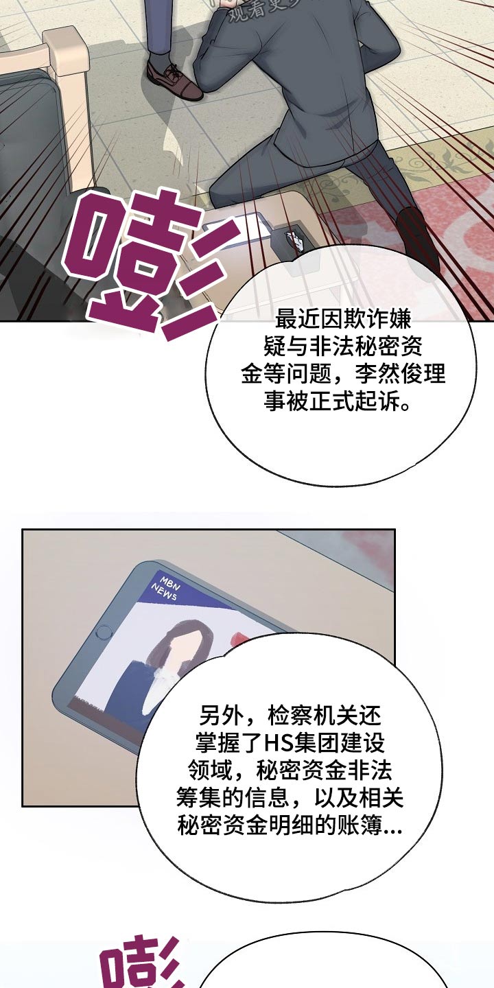 第57话4