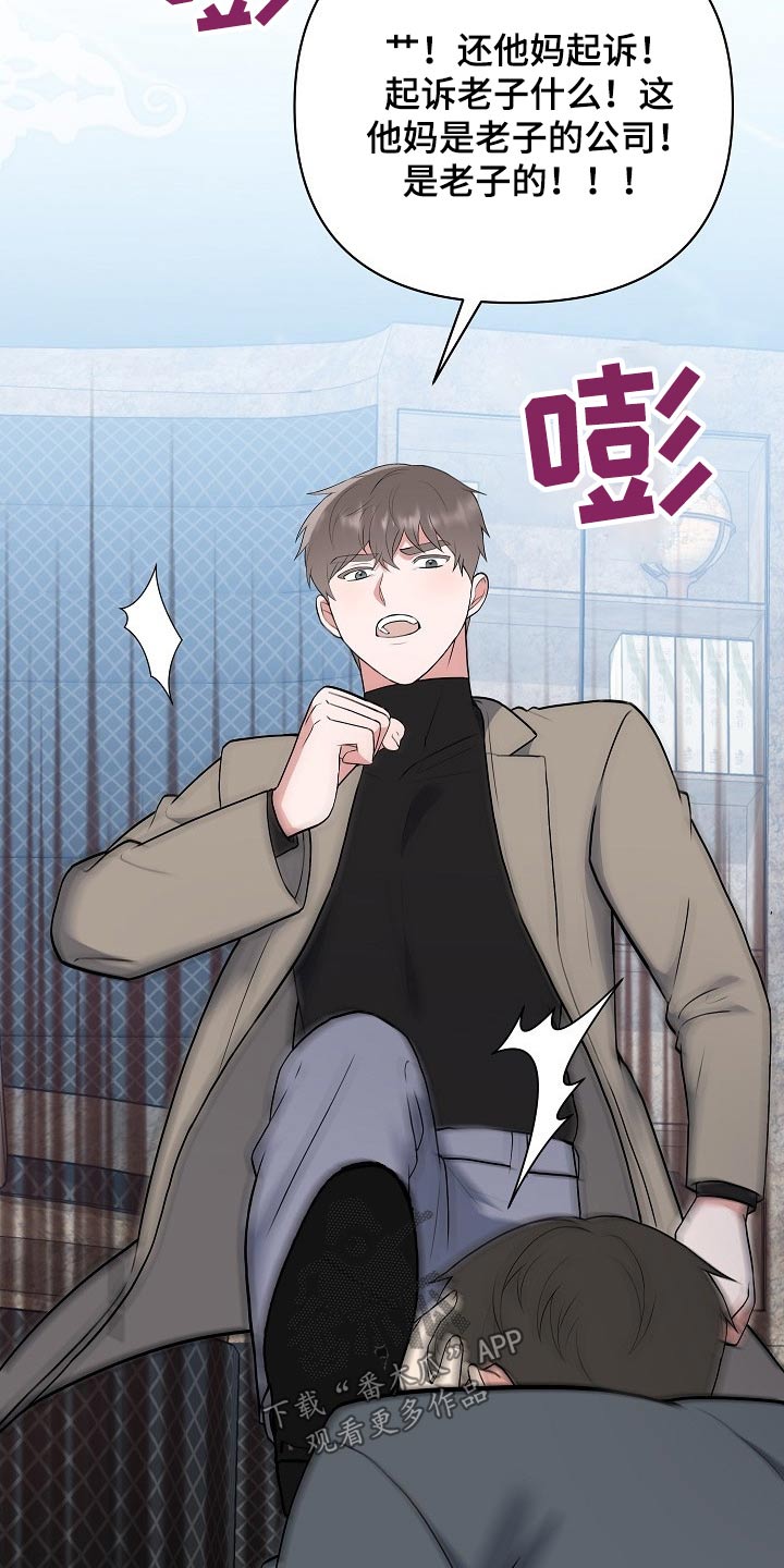 第57话5