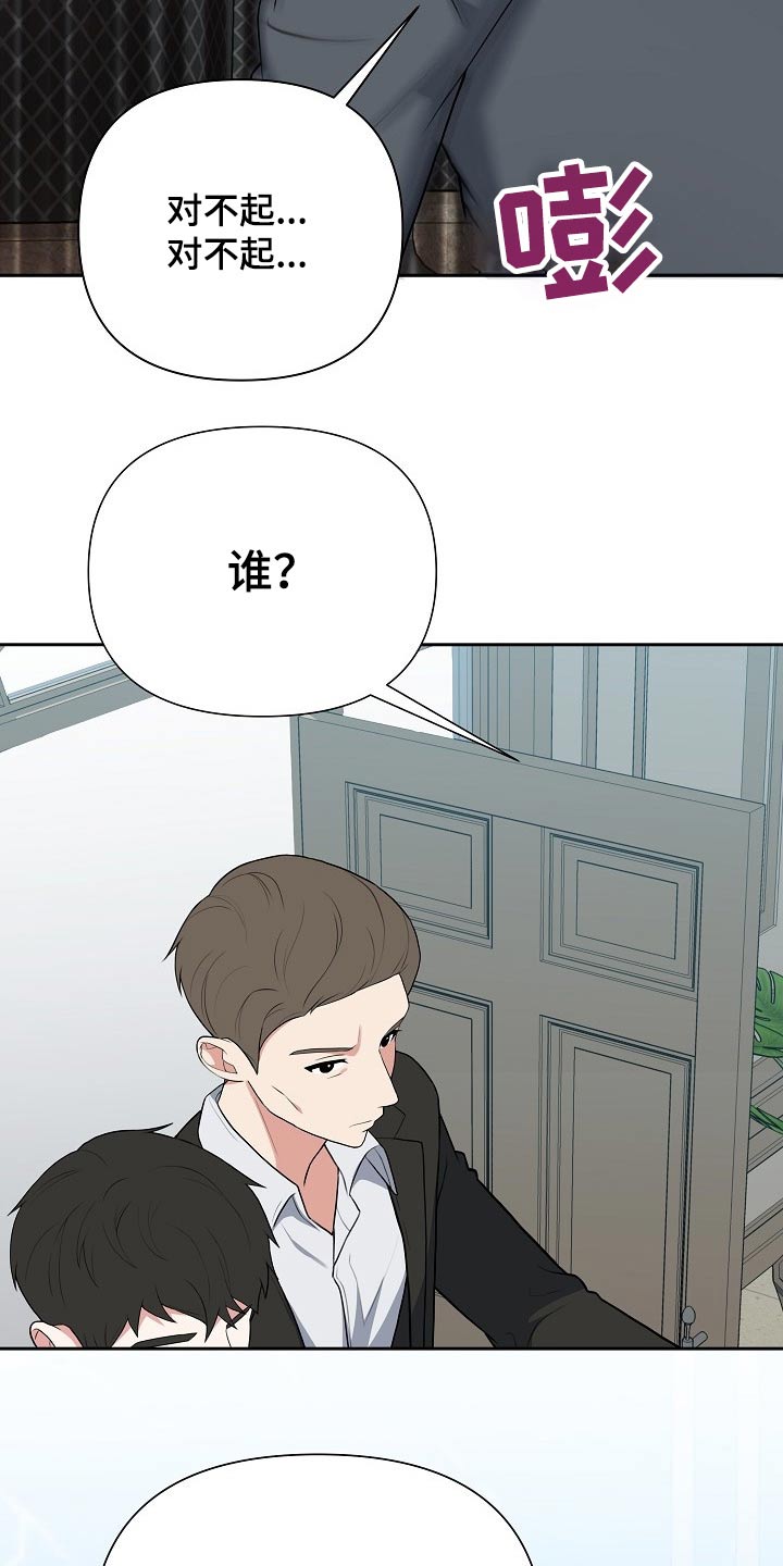 第57话6