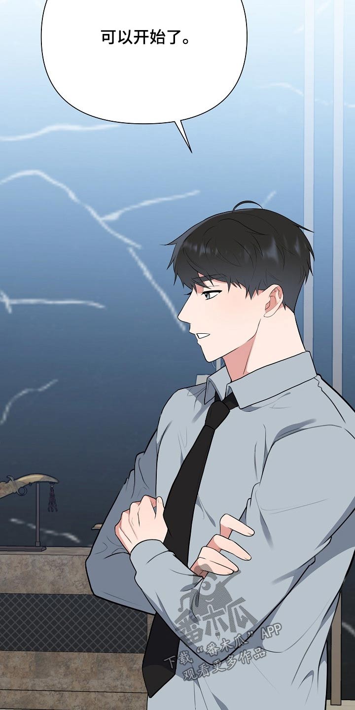 第57话7