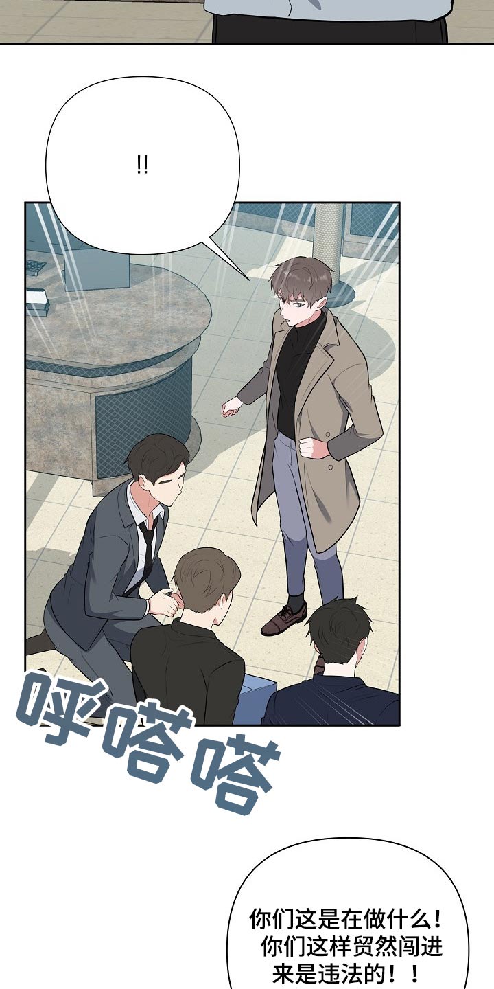 第57话8