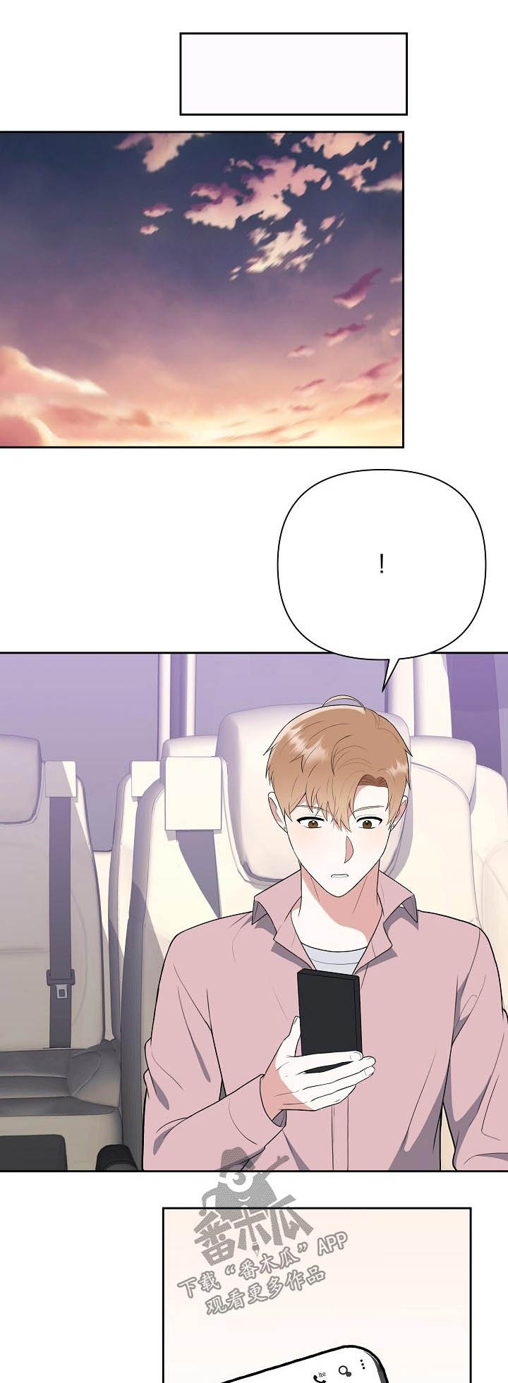 第56话0