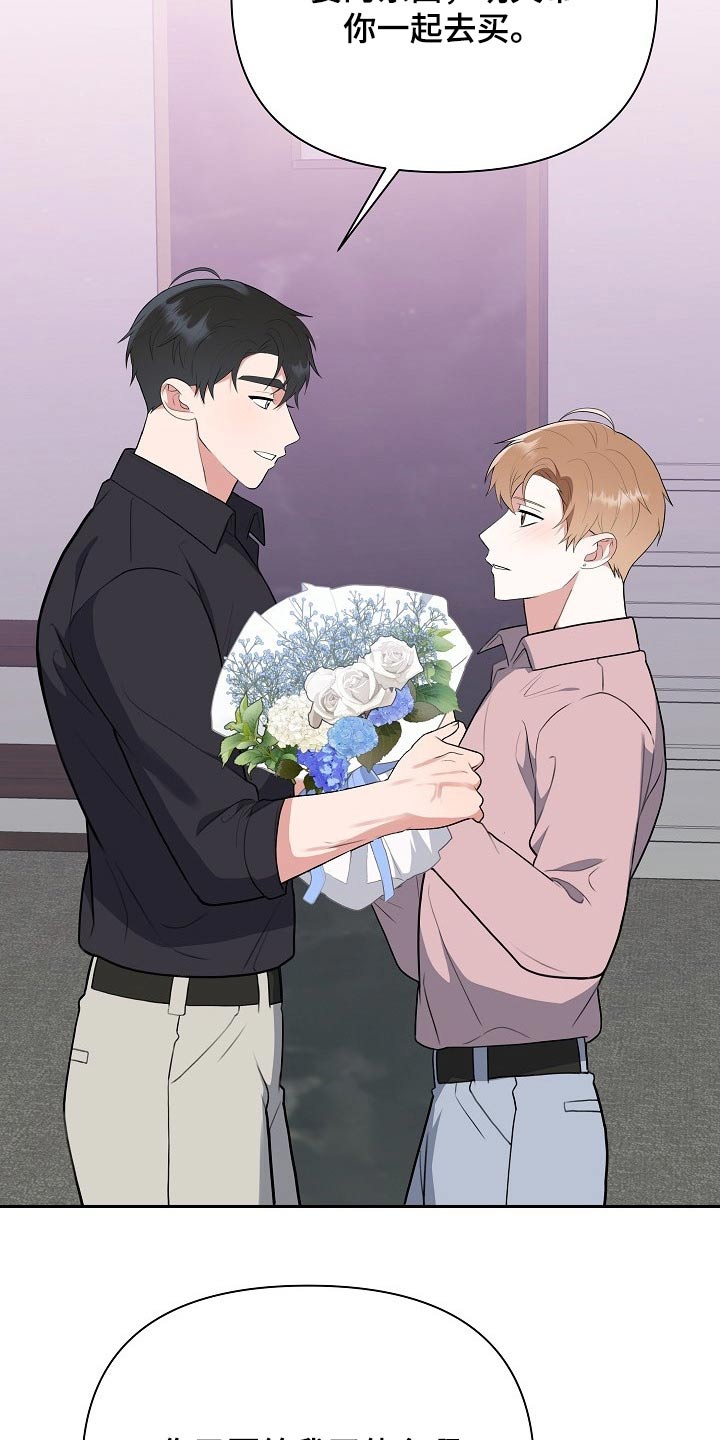 第56话11