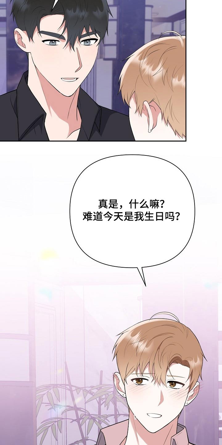 第56话13