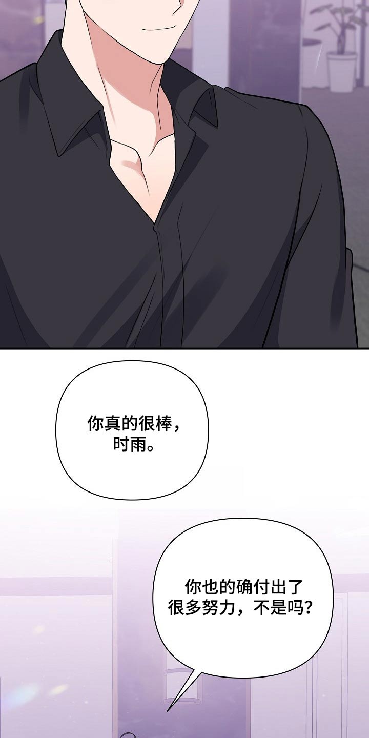 第56话15