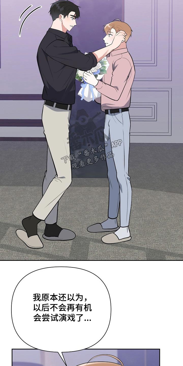 第56话16