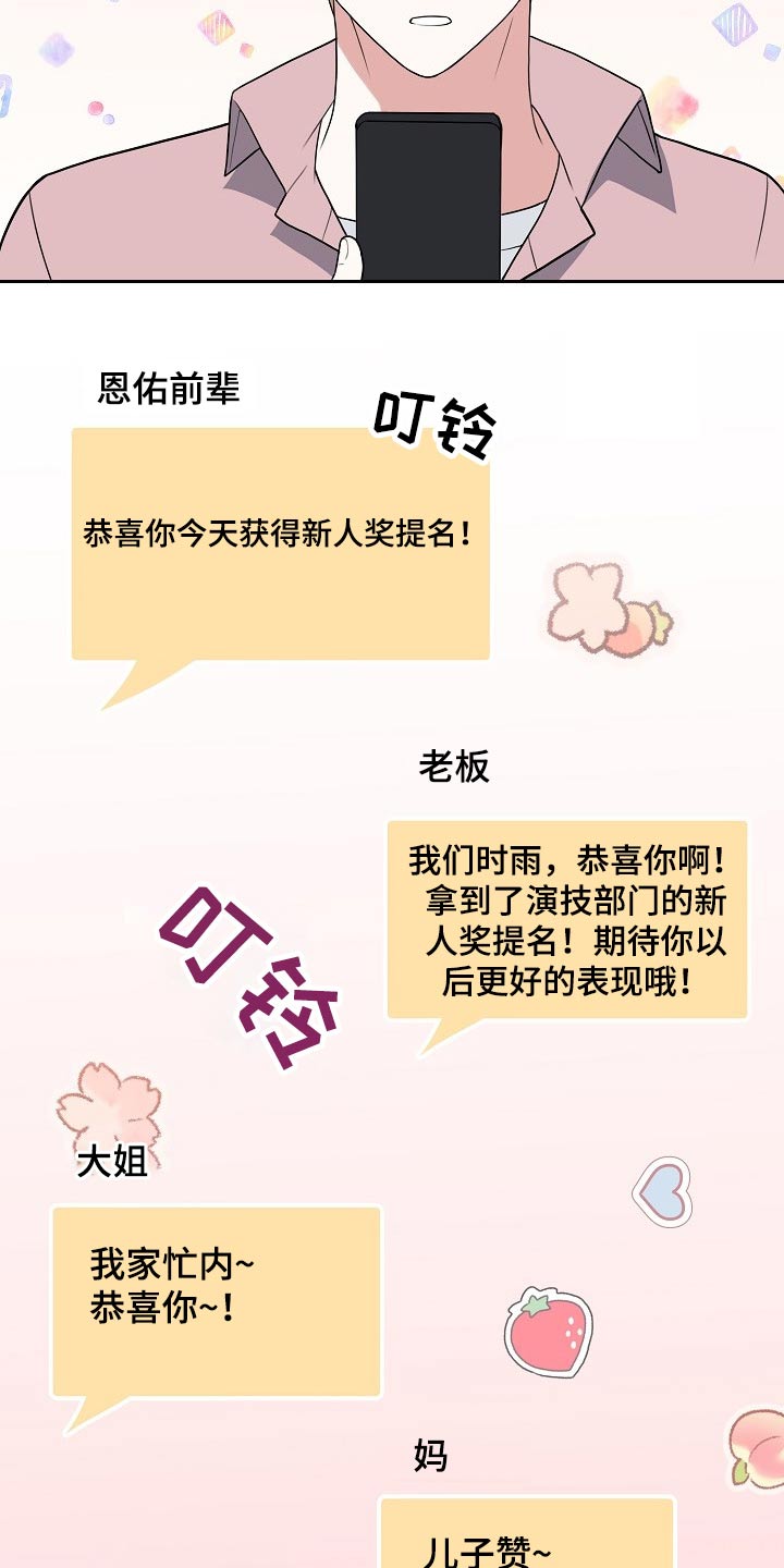 第56话2