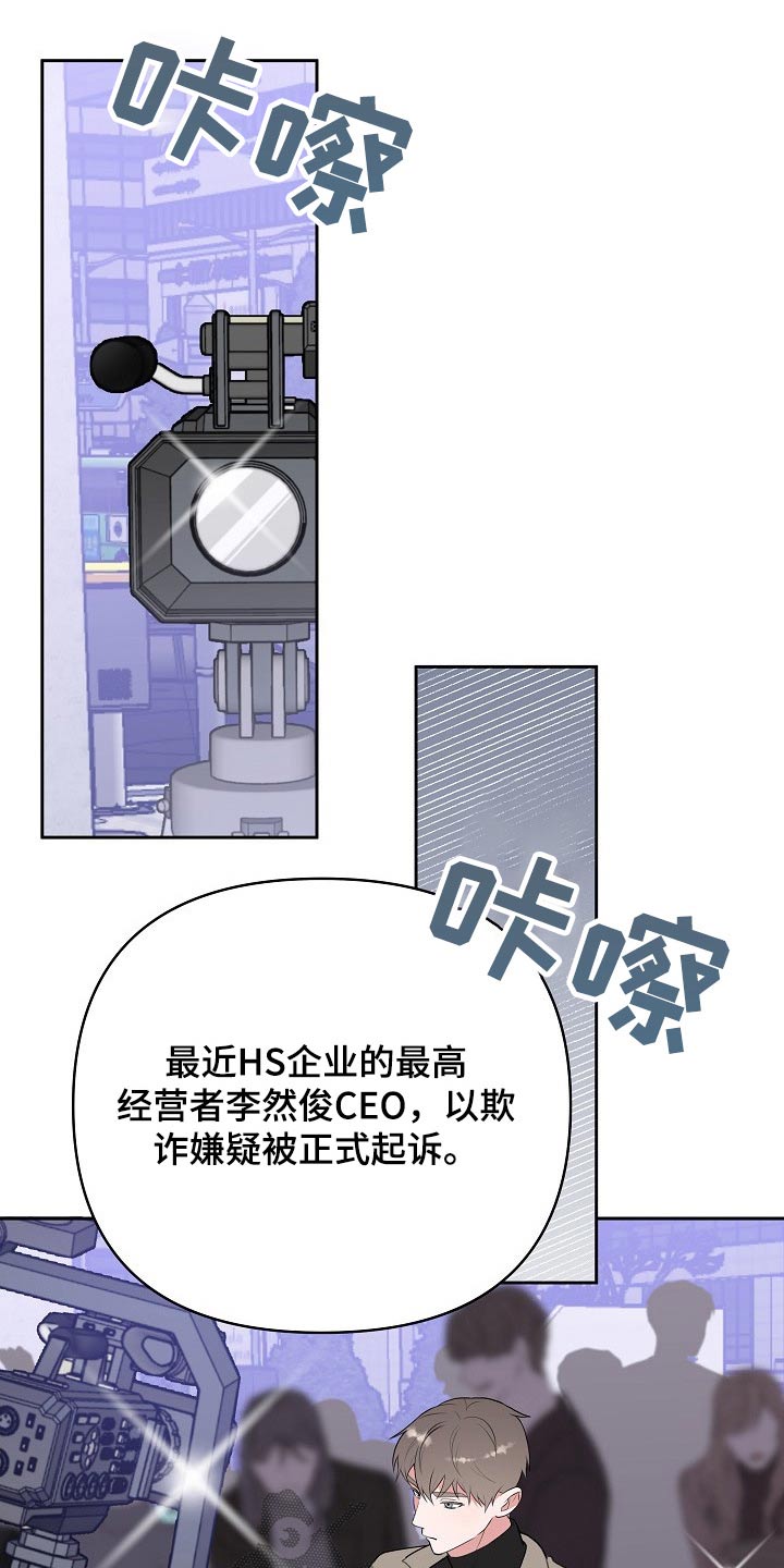 第56话20