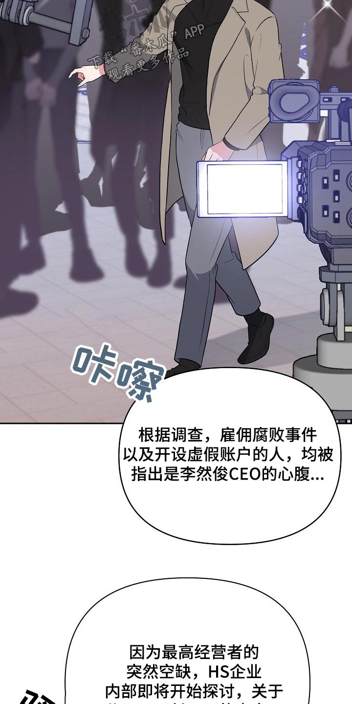 第56话21