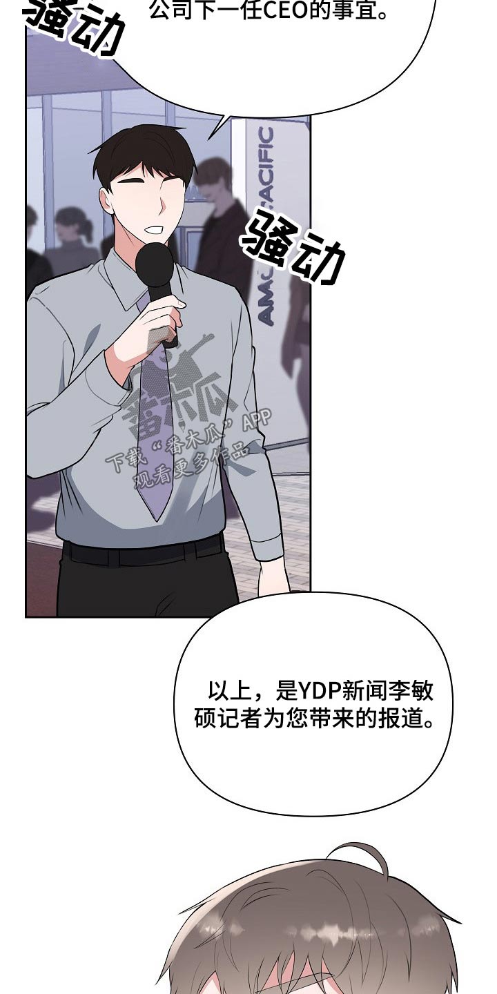 第56话22
