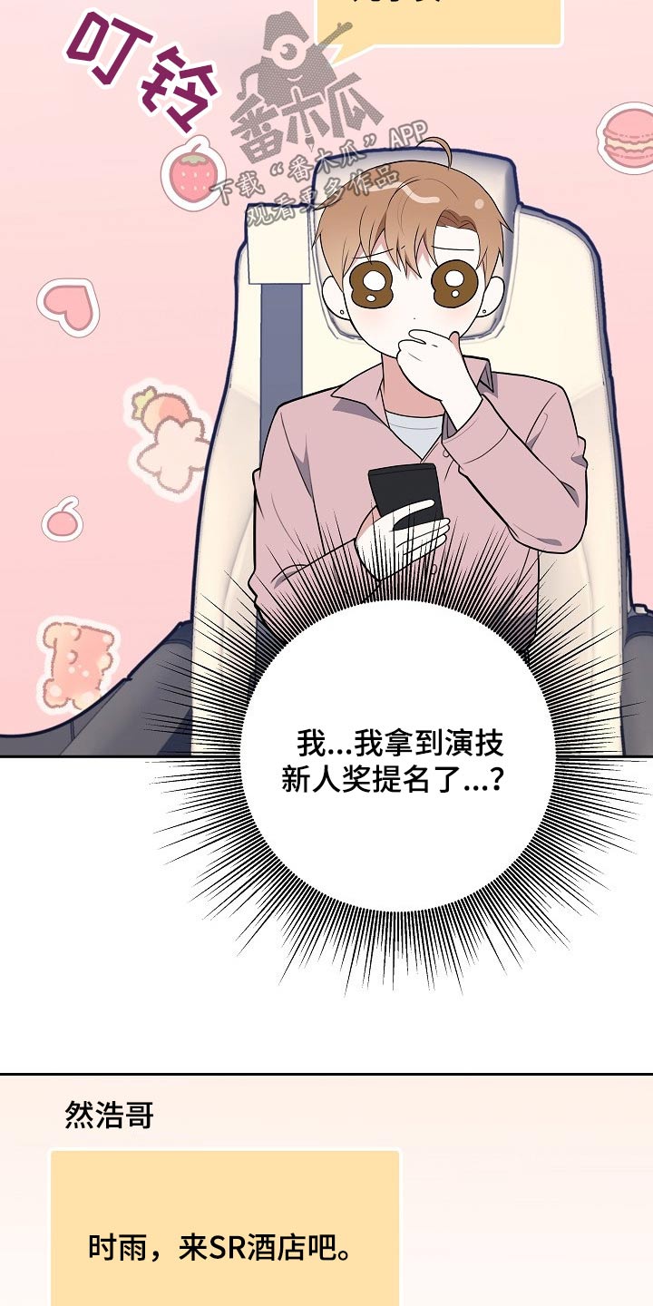 第56话3