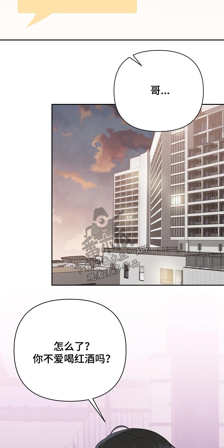 第56话4