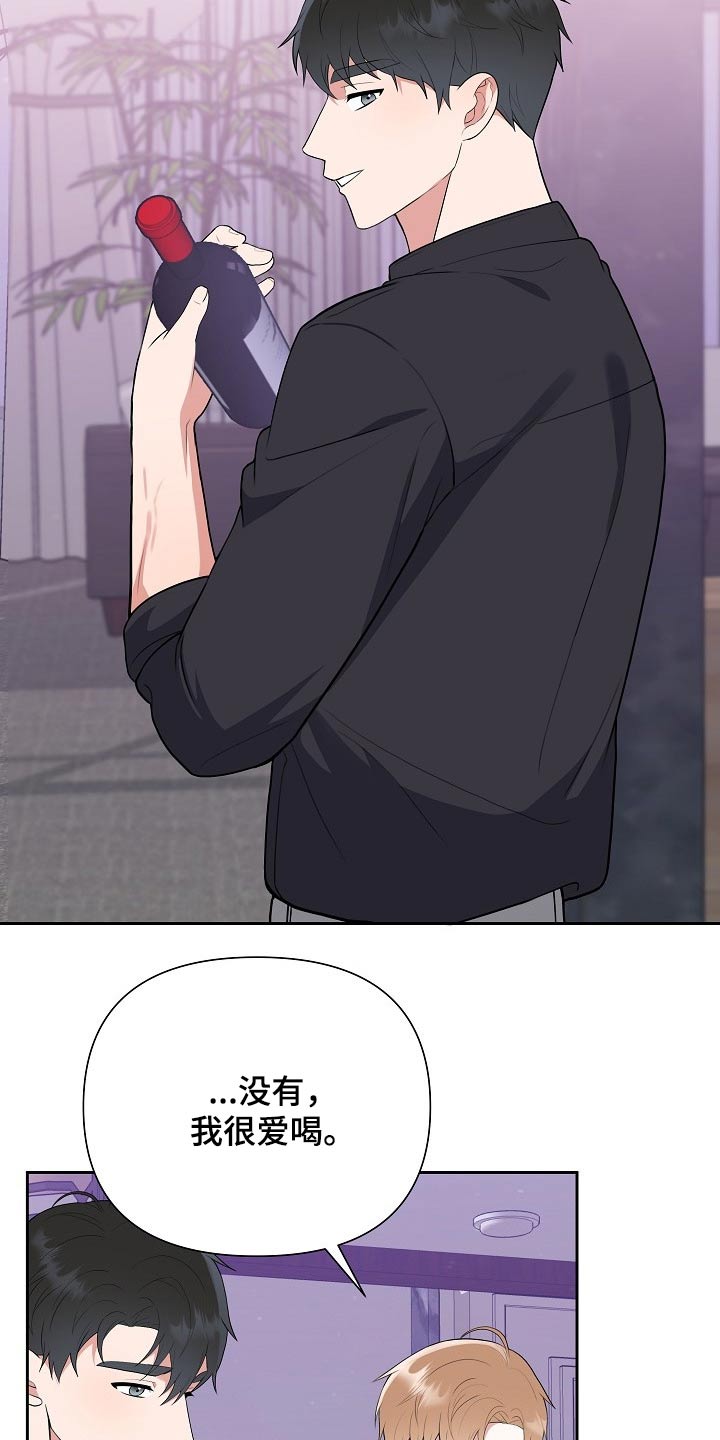 第56话5