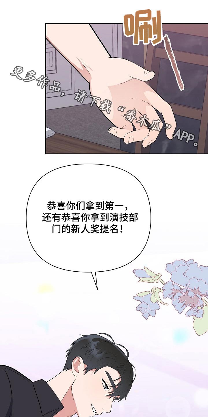 第56话7
